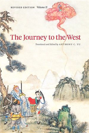 [The Journey to the West 02] • The Journey to the West · Volume II, Revised Edition